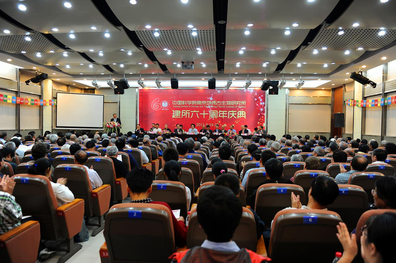 我所隆重举行建所六十周年庆典